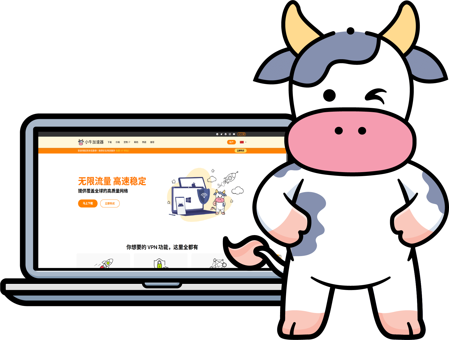 expressvpn macos界面